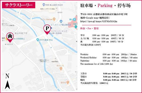 Apartamentos Sakura Story