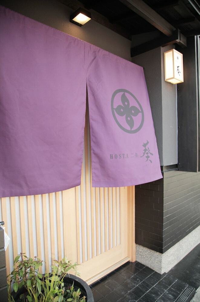 Hosta Nijo Aoi