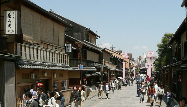 Albergue Rak Kiyomizu
