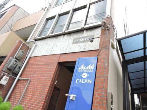 Hostal Kyoto Guest House Ninja