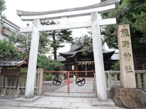 Hostal Kyoto Guest House Ninja