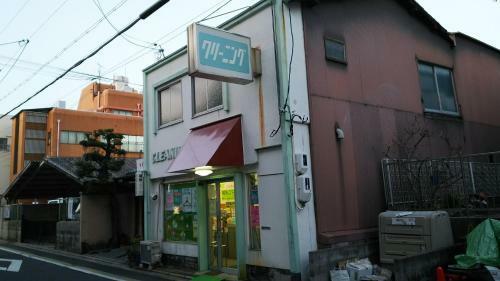 Hostal Kyoto Guest House Ninja