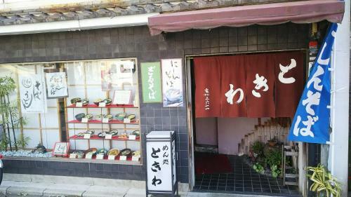 Hostal Kyoto Guest House Ninja