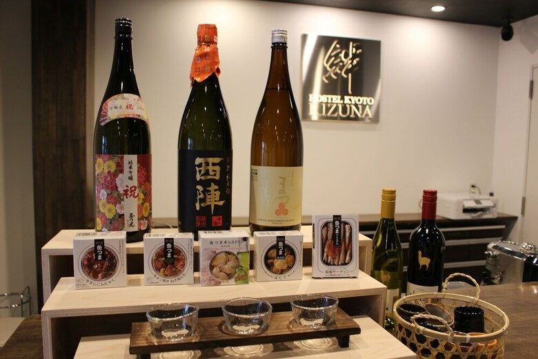 Hostel Kyoto Kizuna