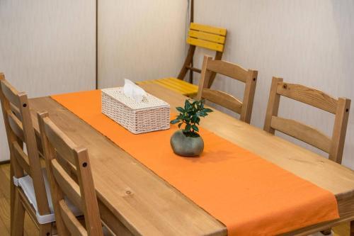 Hostal Guesthouse Ruri