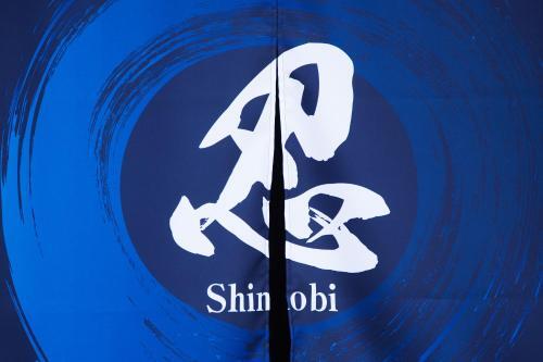 Shiki Homes - Shinobi