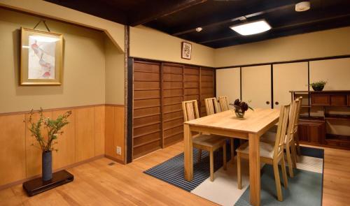 Hostal Rakusuian