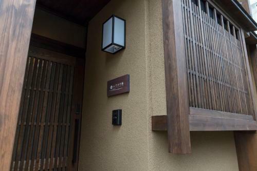 Gojo Takase-an