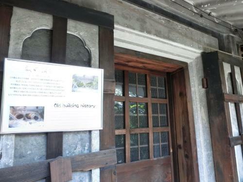 Hostal Hibi Kitano
