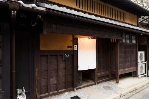 Hostal Hibi Kitano