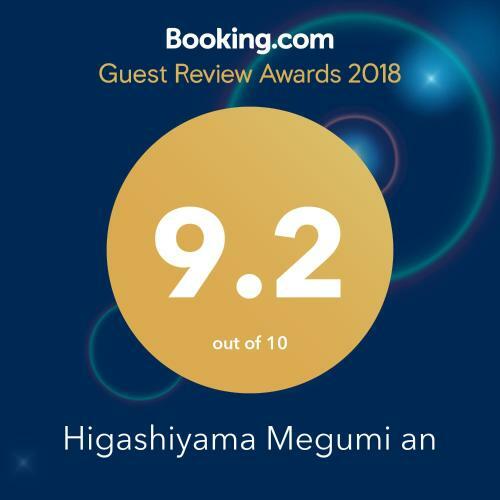 Hostal Higashiyama Megumi An
