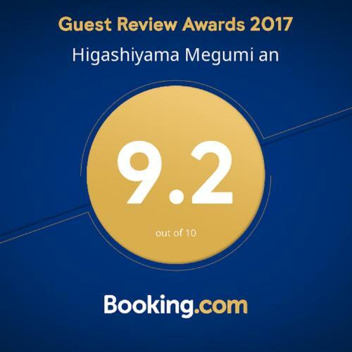 Hostal Higashiyama Megumi An
