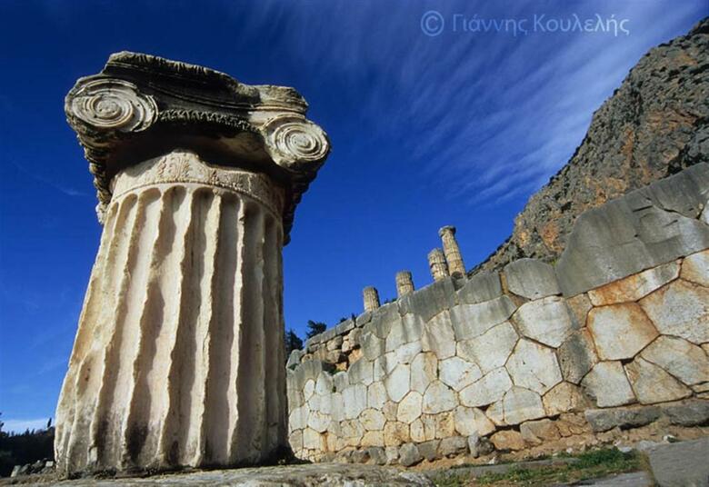Hotel Artemis