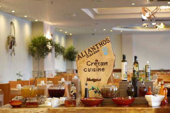 Hotel Alianthos Garden