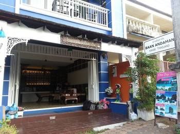 Hotel Baan Andaman