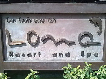 Hotel Loma Resort And Spa