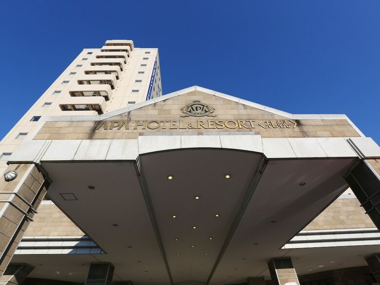 Apa Hotel & Resort Sapporo