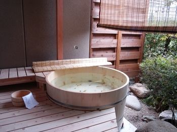 Hotel Arima Gyoen