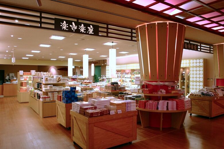 Hotel Arima Kirari