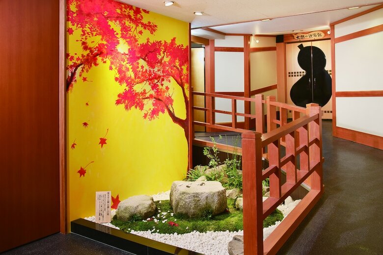 Hotel Arima Kirari