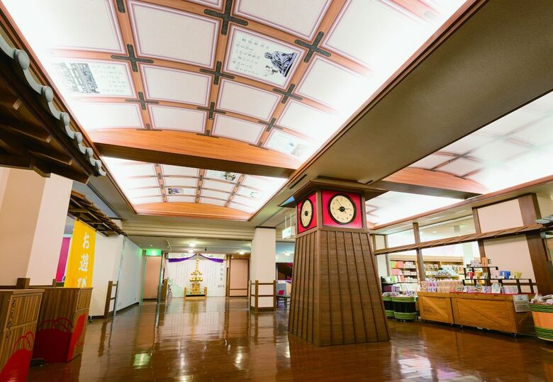 Hotel Arima Kirari