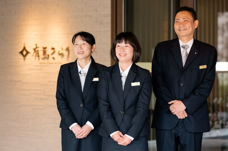 Hotel Arima Kirari