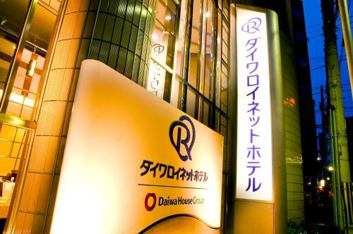 Daiwa Roynet Hotel Yotsubashi