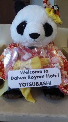 Daiwa Roynet Hotel Yotsubashi