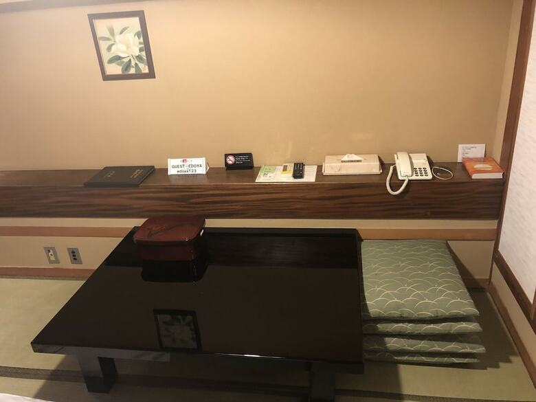 Hotel Edoya