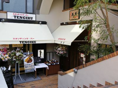 Hotel Keihan Tenmabashi