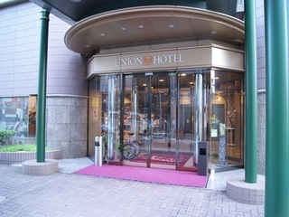Hotel Kobe Sannomiya Union