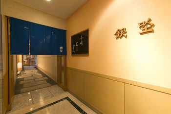 Hotel Shin Osaka Washington Plaza