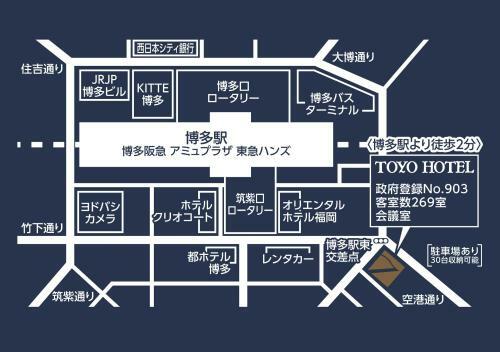 Toyo Hotel