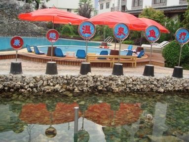 Lijiang International Hotel
