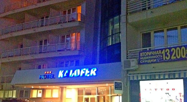Hotel Kalofer
