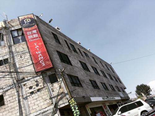 Hostal Pe�a De Carlo