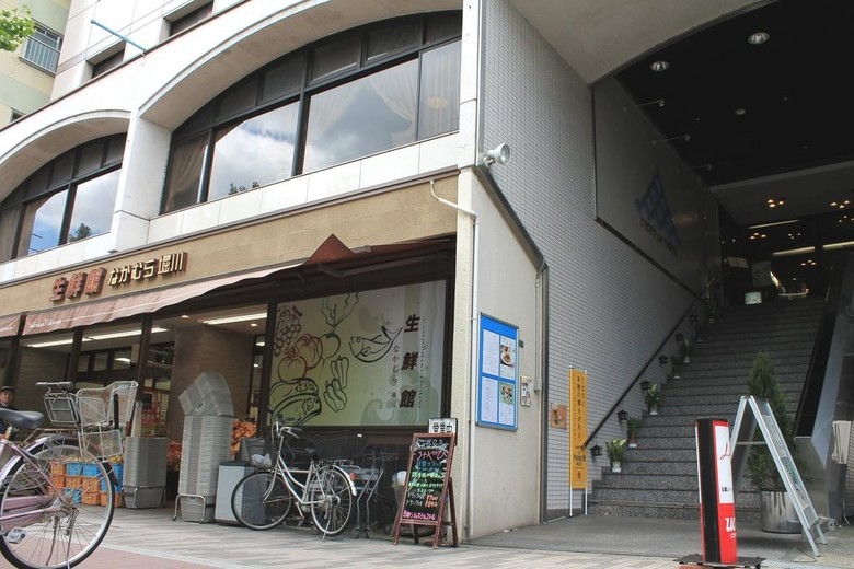 Kyoto City Hotel