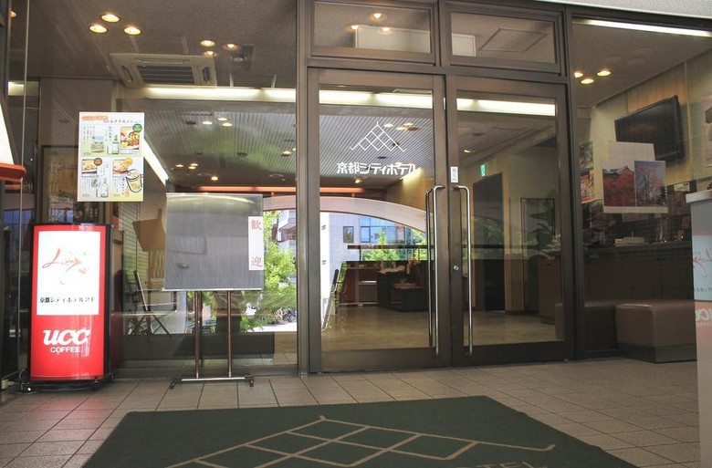 Kyoto City Hotel