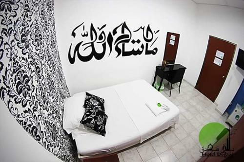 Hotel Dubai Resort