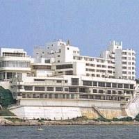 Hotel Tatsuki