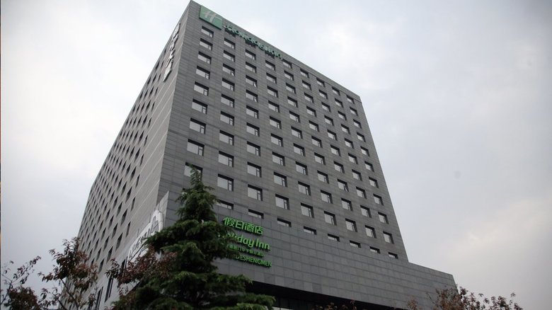 Hotel Holiday Inn Deshengmen