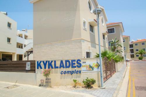 Kapparis Kyklades Ground Floor Apartment