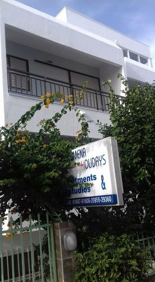 Hotel Apartments Kardamena Holidays