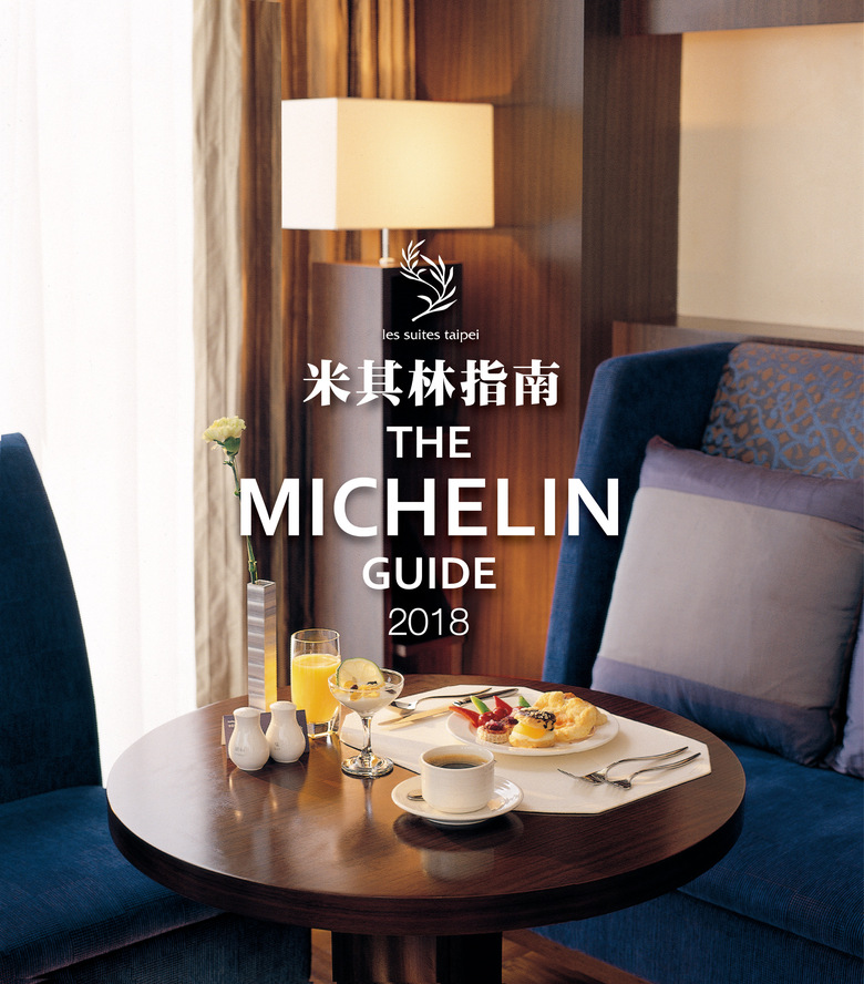 Hotel Les Suites Ching Cheng