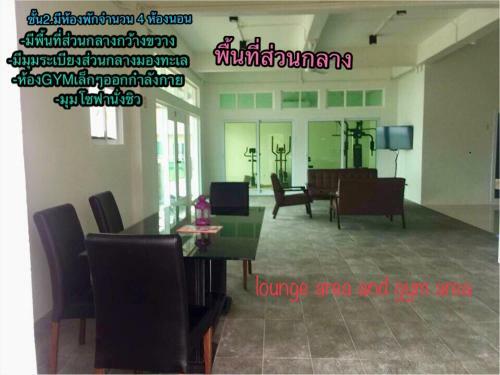 Hostal Privaterayong