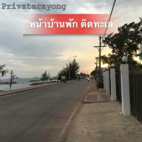 Hostal Privaterayong