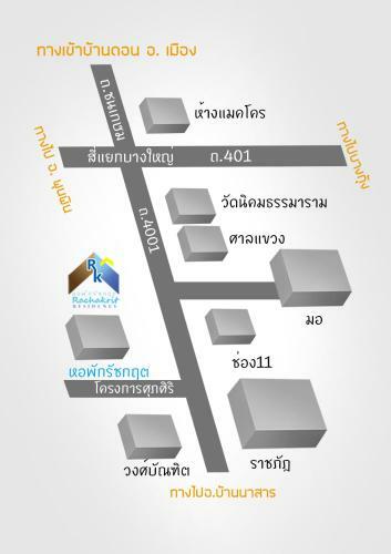 Albergue Rachakrit Residence