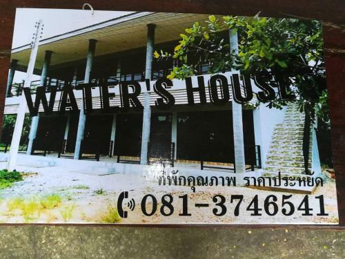 Hostal Water's House