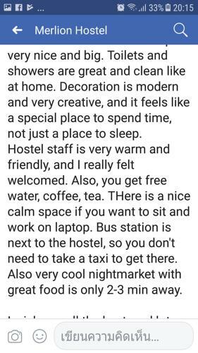Merlion Hostel