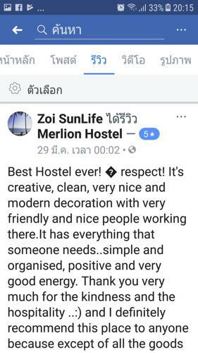 Merlion Hostel